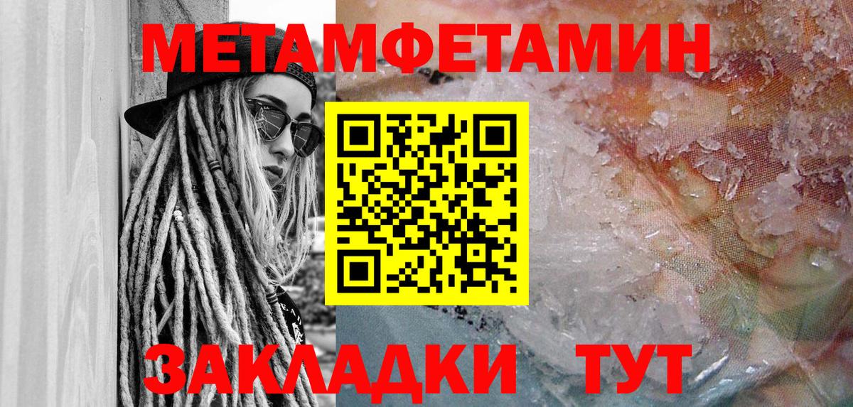 Amphetamine  Amphetamine 98%  Вход с VPN  Сарапул 