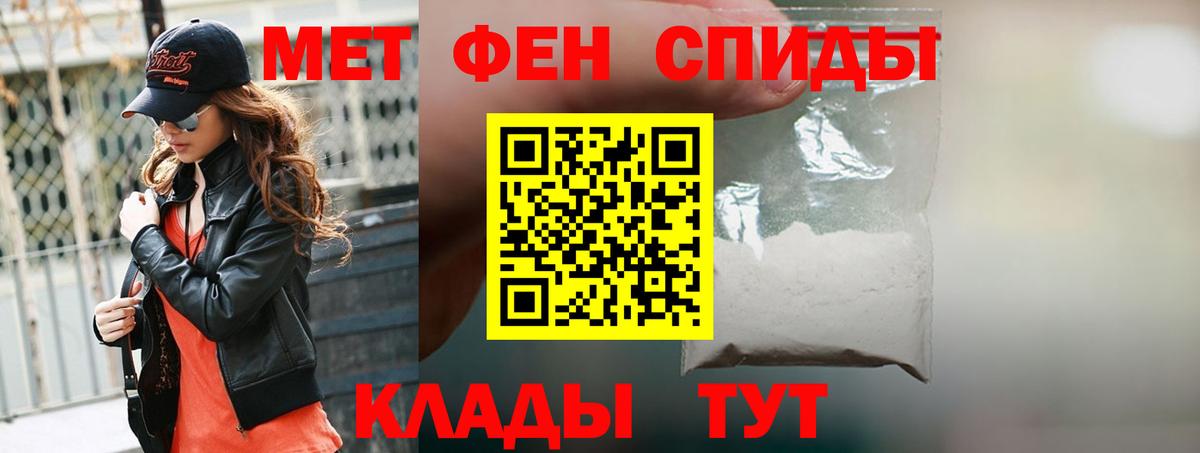 Амфетамин Premium Сарапул