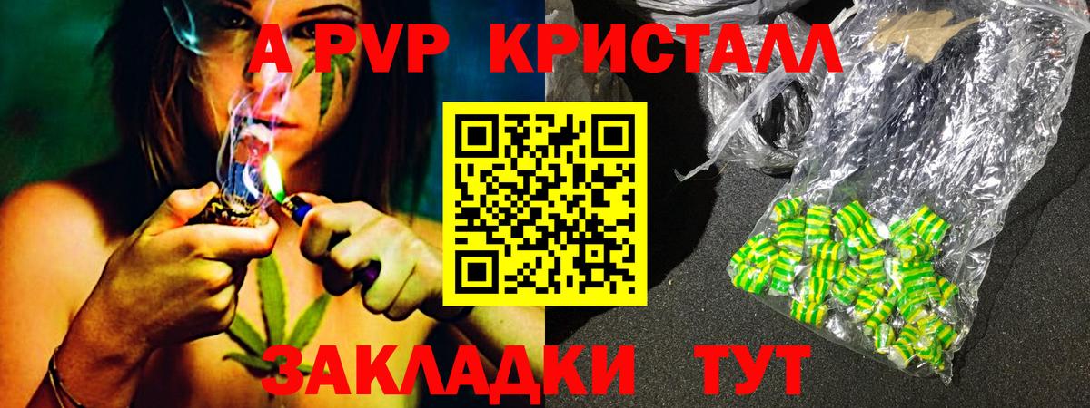 A PVP СК КРИС Сарапул