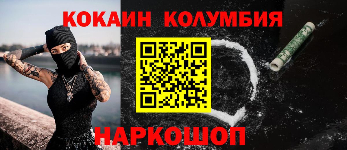 Cocaine 97% Сарапул