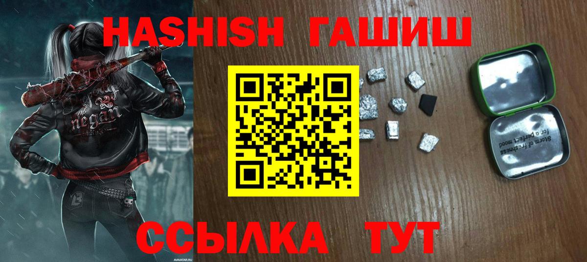 Гашиш ice o lator Сарапул