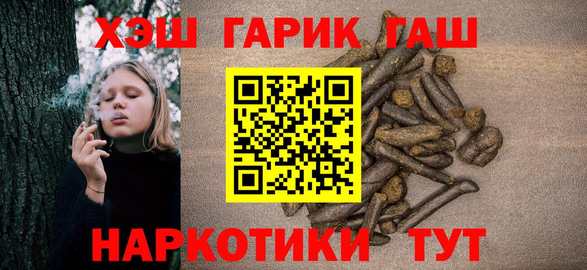 хочу наркоту  ГАШИШ  Вход с VPN  Сарапул  Гашиш индика сатива  ГАШ Premium 