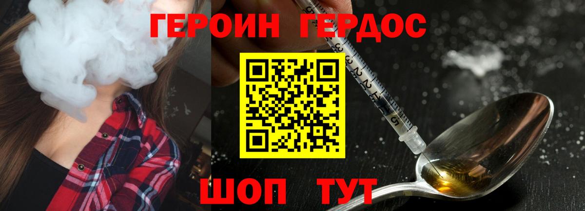 ГЕРОИН Афган  Вход с VPN  ГЕРОИН  Сарапул 