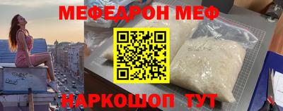 мет Славгород
