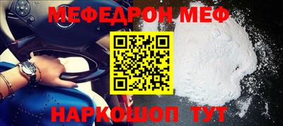 мет Славгород