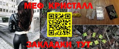 мет Славгород