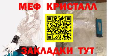 мяу мяу мука Славянск-на-Кубани