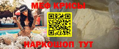 мет Славгород
