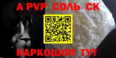 мет Славгород
