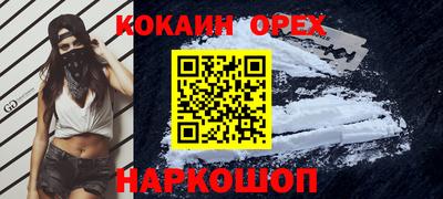 не бодяженный Сланцы