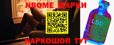 мет Славгород