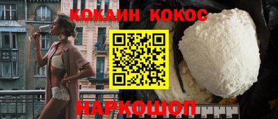 мяу мяу мука Славянск-на-Кубани