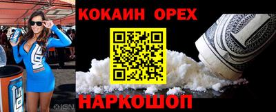 не бодяженный Сланцы