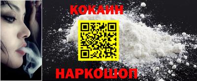 не бодяженный Сланцы