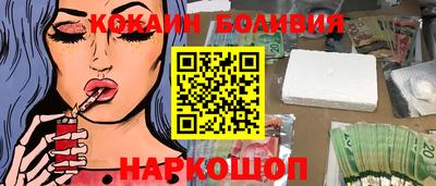 не бодяженный Сланцы