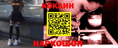 не бодяженный Сланцы