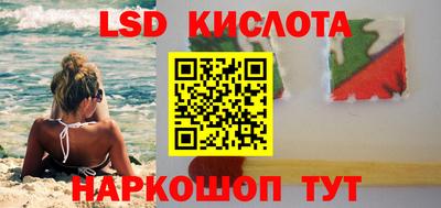 мяу мяу мука Славянск-на-Кубани