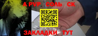 мяу мяу мука Славянск-на-Кубани