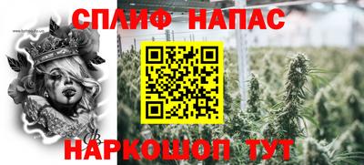 мет Славгород