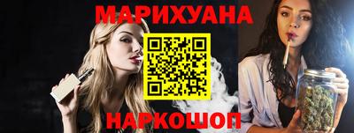 мяу мяу мука Славянск-на-Кубани