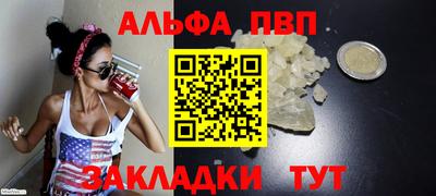 не бодяженный Сланцы