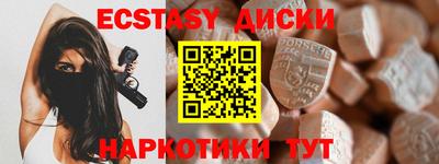 не бодяженный Сланцы