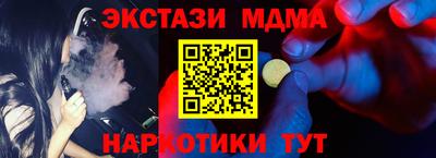 мяу мяу мука Славянск-на-Кубани