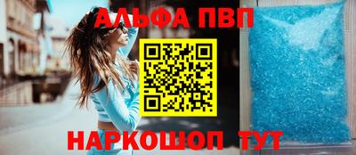 мяу мяу мука Славянск-на-Кубани