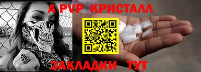 мяу мяу мука Славянск-на-Кубани