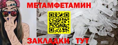 не бодяженный Сланцы
