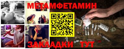 мет Славгород