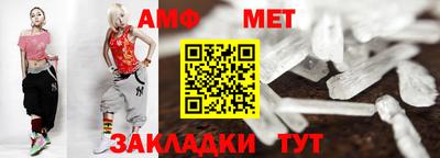 мет Славгород
