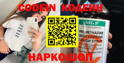 мяу мяу мука Славянск-на-Кубани