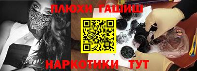 мяу мяу мука Славянск-на-Кубани