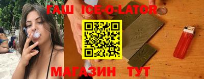 мет Славгород