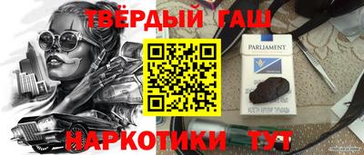 мет Славгород