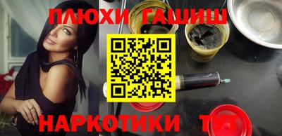 не бодяженный Сланцы