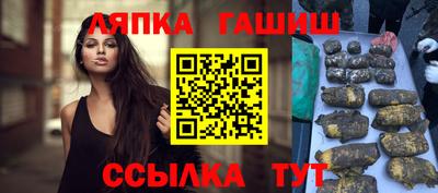 мет Славгород