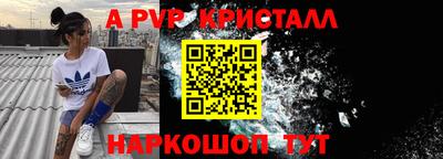 не бодяженный Сланцы