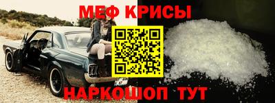 мет Славгород