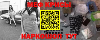 мет Славгород