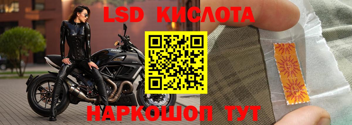 Лсд 25 экстази ecstasy  Вход с VPN  Сарапул  Лсд 25 экстази ecstasy 
