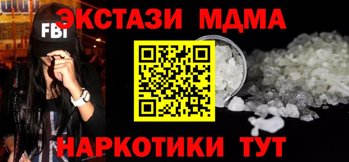 МЕТАМФЕТАМИН  МАРИХУАНА  А ПВП СК   ГАШ  Сарапул  Меф МЯУ МЯУ кристаллы  Вход с VPN 