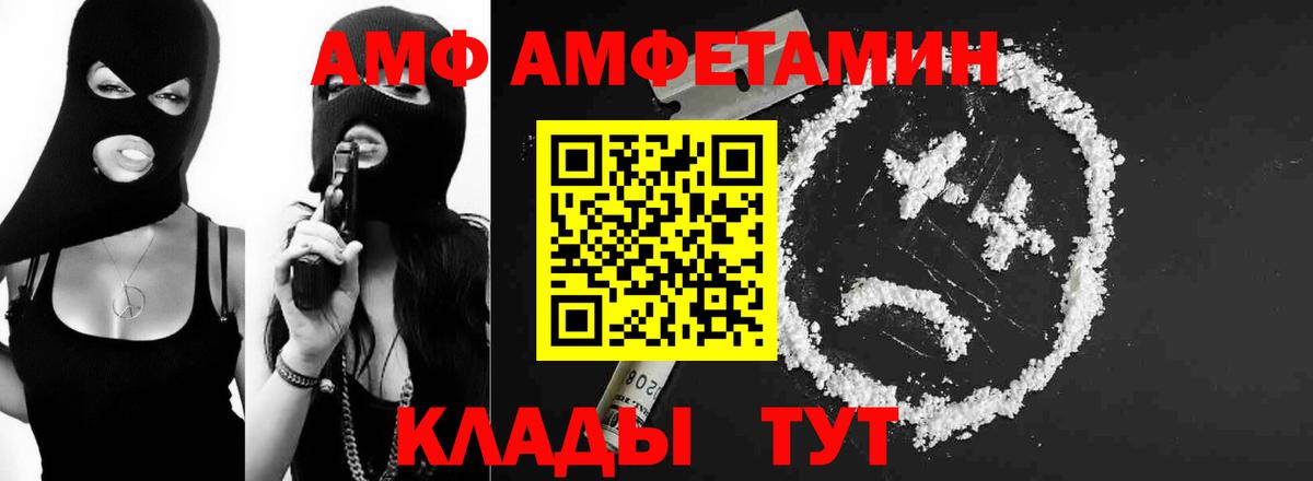 Сарапул  Метамфетамин витя  Вход с VPN  Метамфетамин витя 