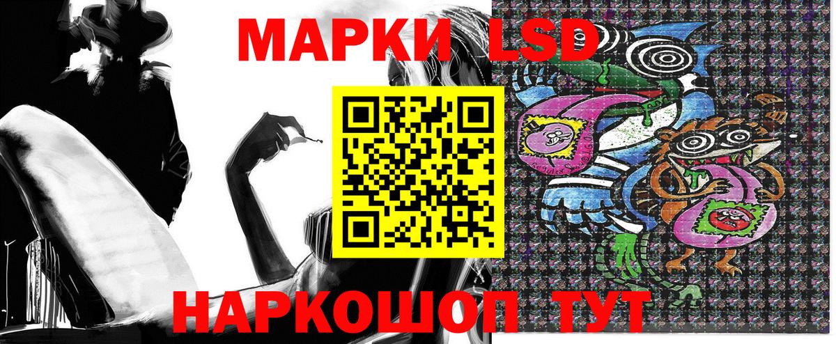 Марки 25I-NBOMe 1,8мг Сарапул
