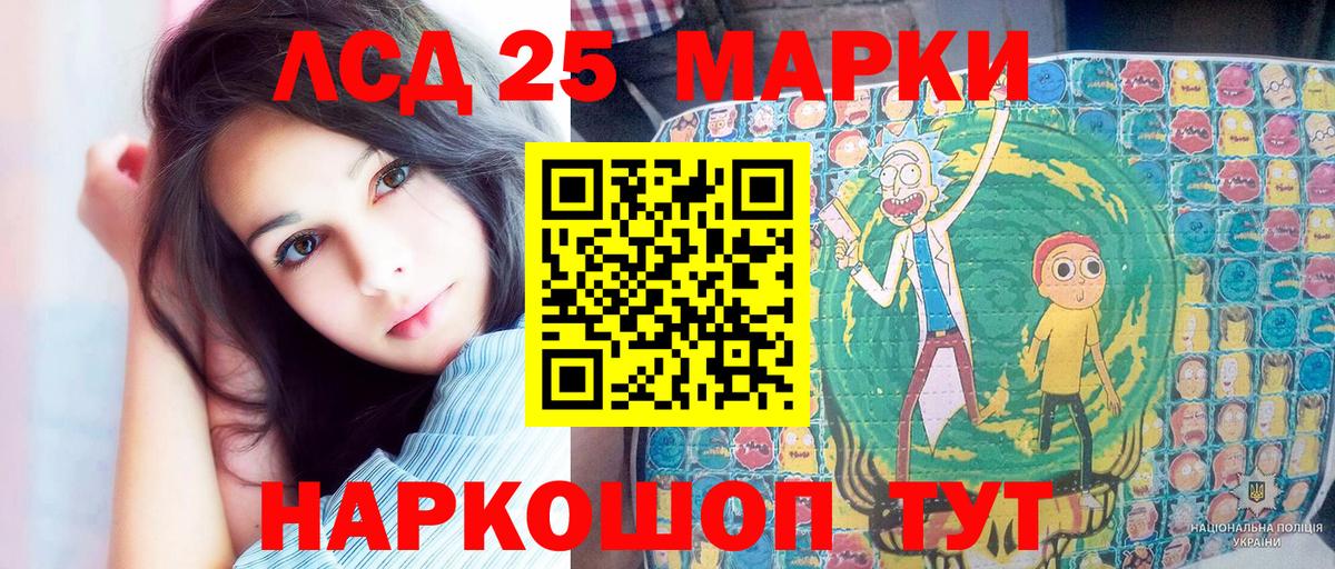 Сарапул  Марки N-bome  Вход с VPN  Наркотические марки 1500мкг  Наркотические марки 1500мкг 