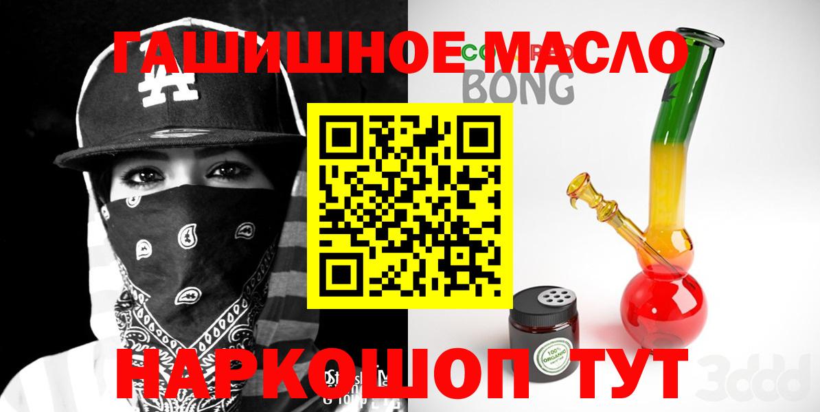 Сарапул  ТГК жижа  Вход с VPN  Дистиллят ТГК Wax 