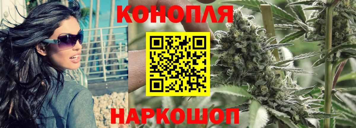 Марихуана MAZAR Сарапул